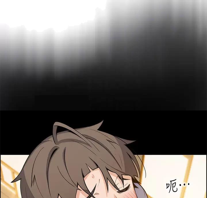 《卖豆腐的店》第41话 第17页