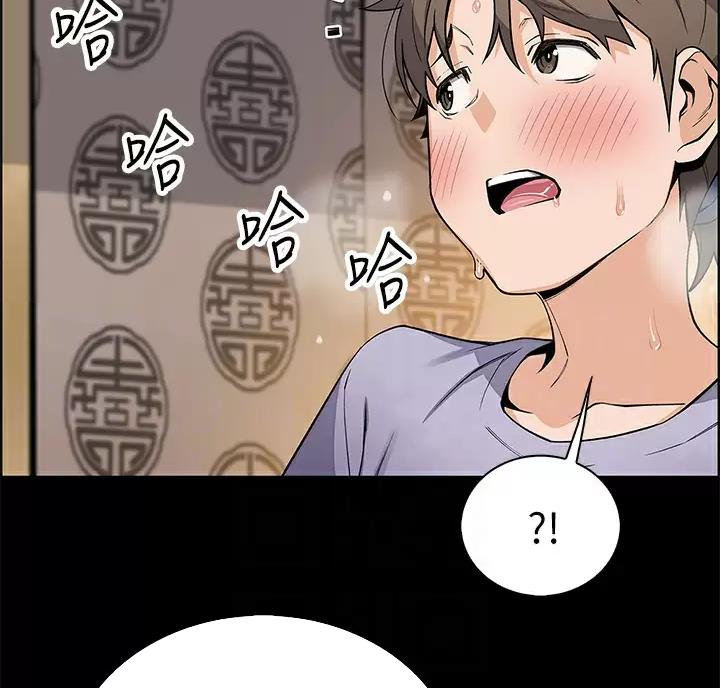 《卖豆腐的店》第41话 第20页