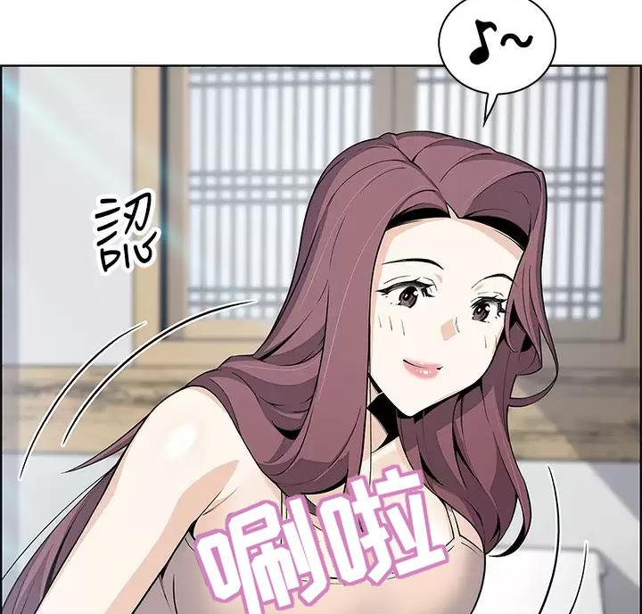 《卖豆腐的店》第41话 第33页