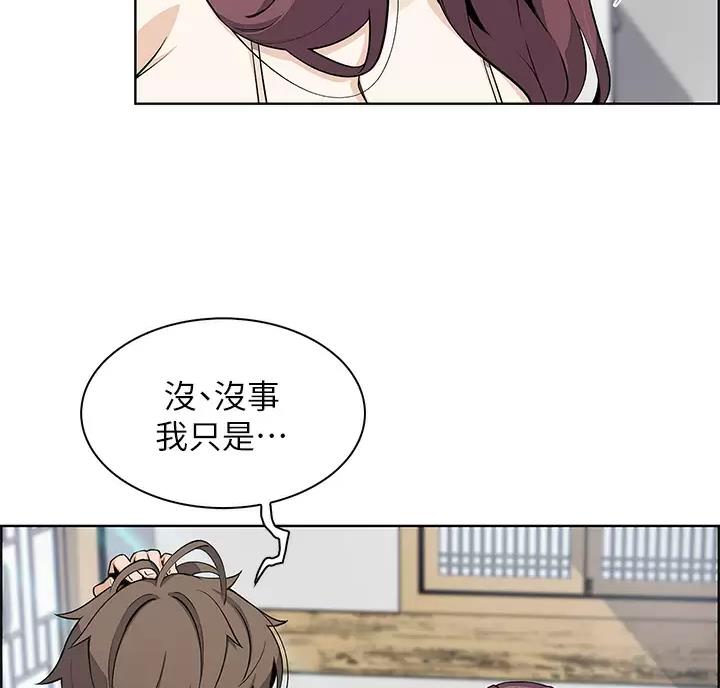 《卖豆腐的店》第41话 第36页