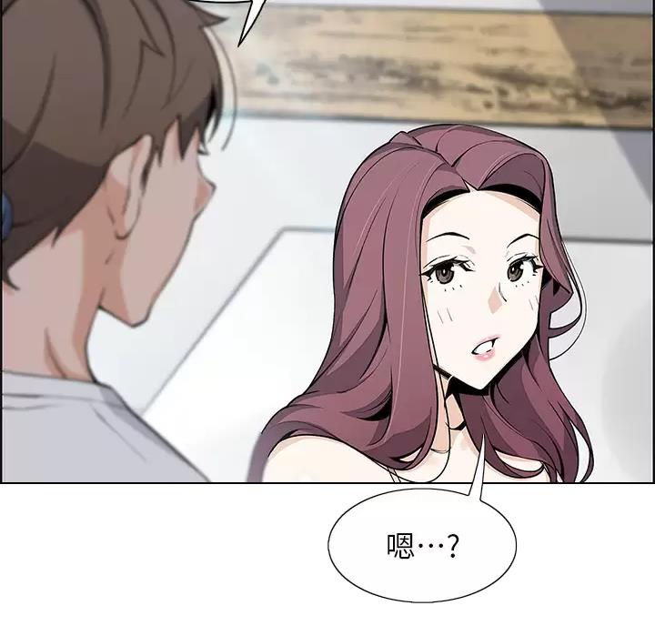 《卖豆腐的店》第41话 第40页