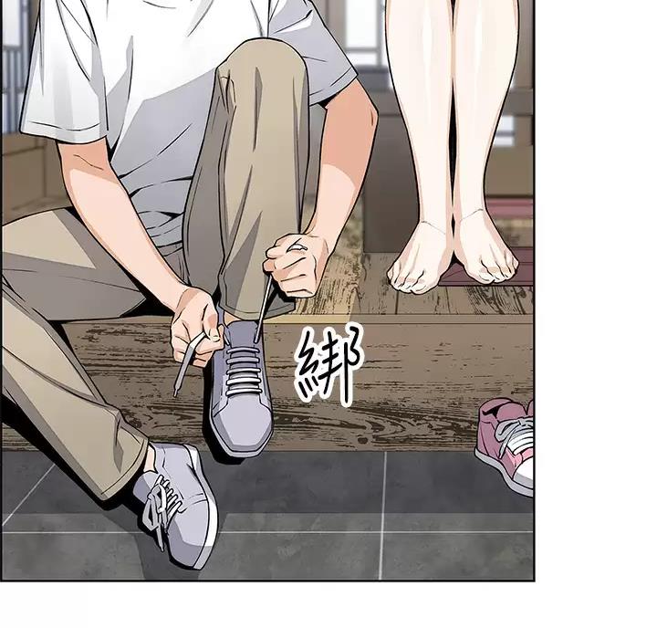 《卖豆腐的店》第41话 第44页