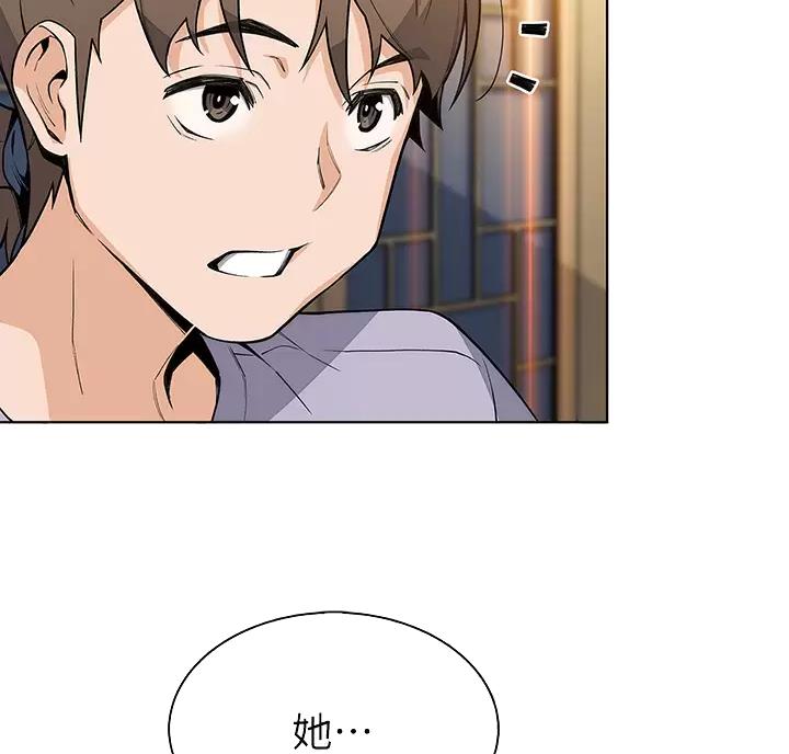 《卖豆腐的店》第41话 第9页