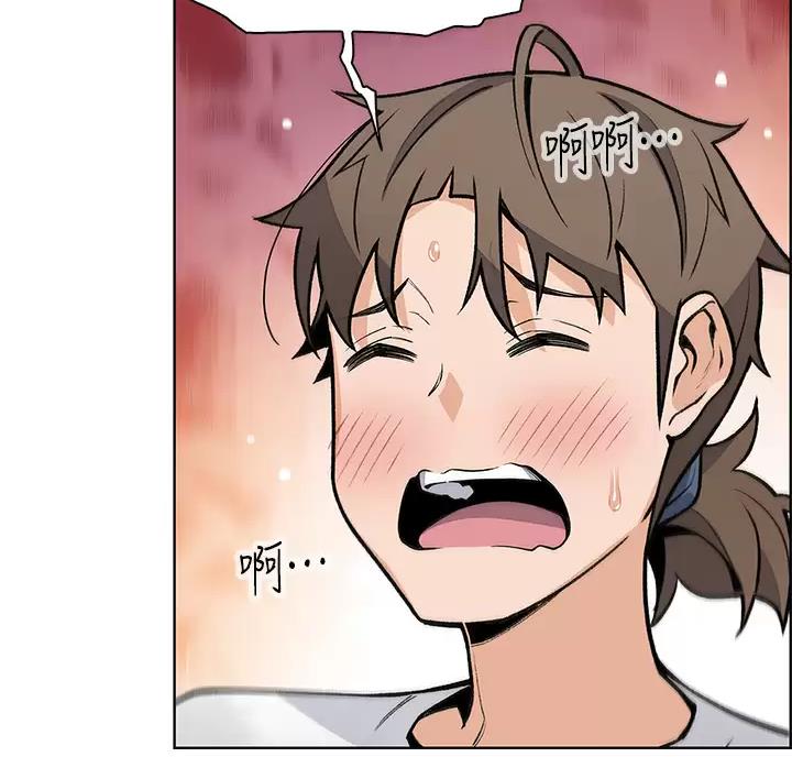 《卖豆腐的店》第44话 第14页