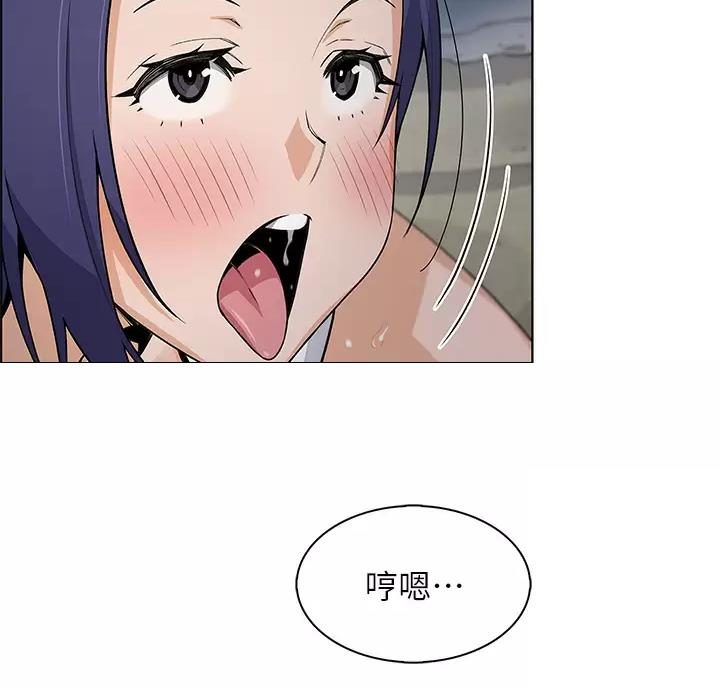 《卖豆腐的店》第44话 第16页