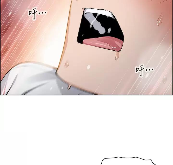 《卖豆腐的店》第44话 第21页