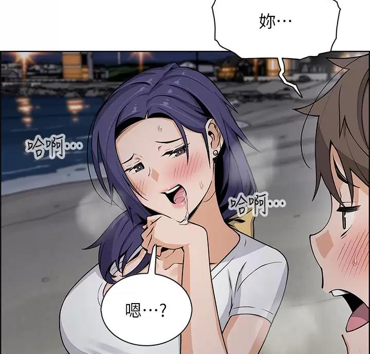 《卖豆腐的店》第44话 第22页