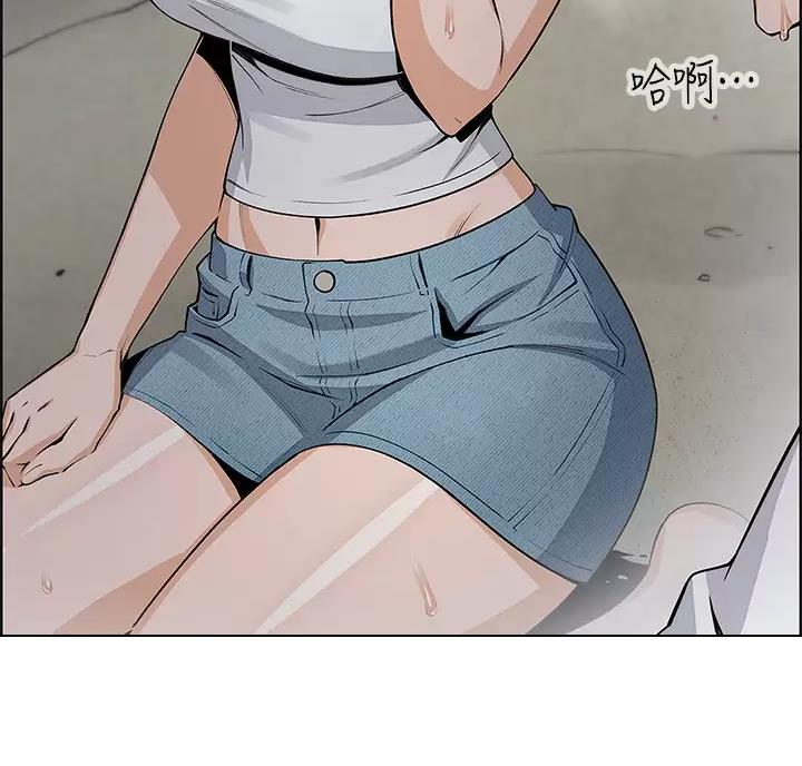 《卖豆腐的店》第44话 第23页