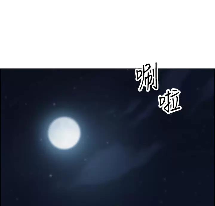 《卖豆腐的店》第44话 第24页