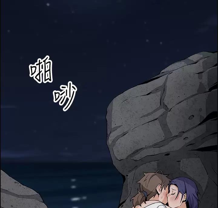 《卖豆腐的店》第44话 第25页