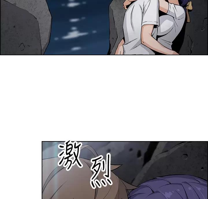 《卖豆腐的店》第44话 第26页