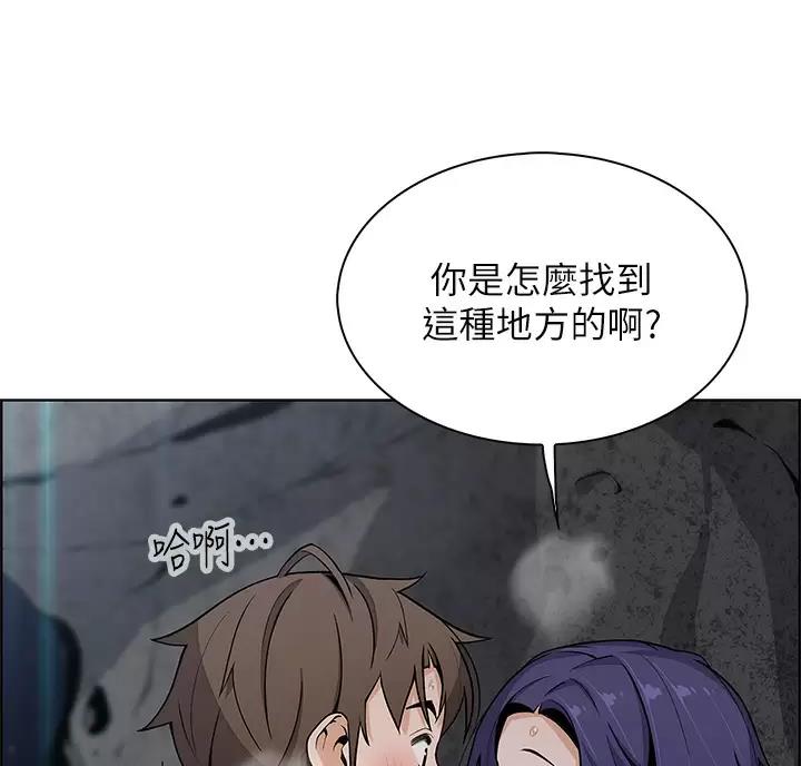 《卖豆腐的店》第44话 第28页