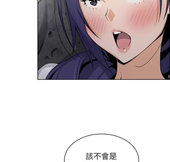 《卖豆腐的店》第44话 第31页