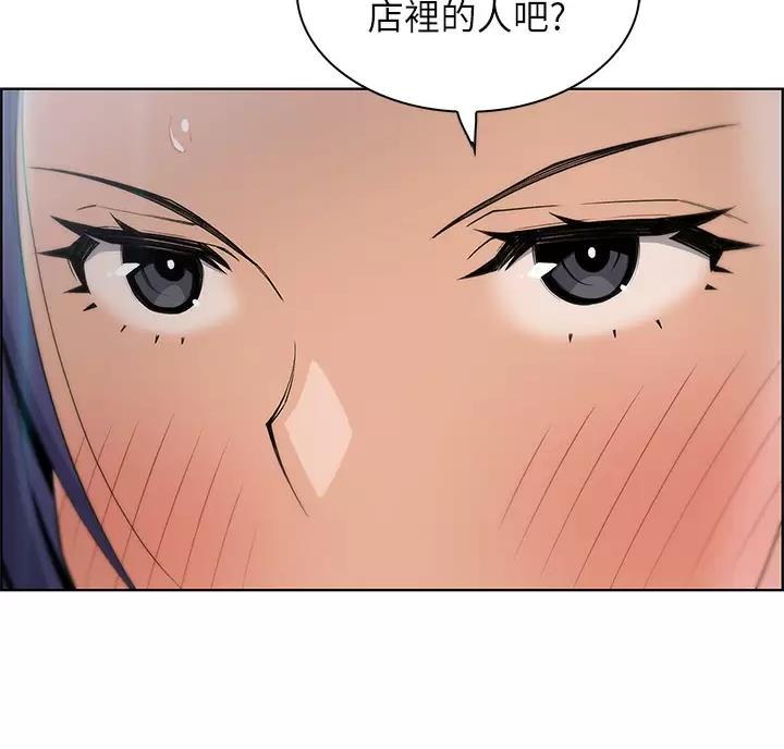 《卖豆腐的店》第44话 第32页