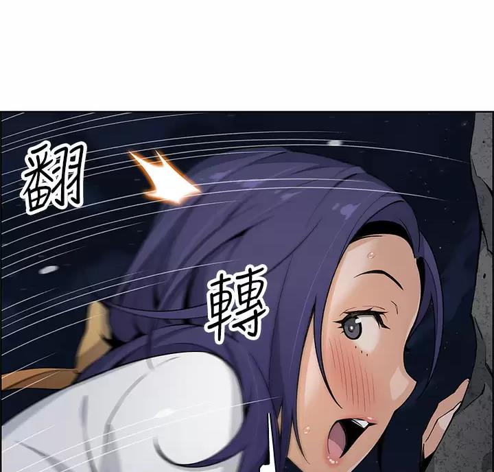 《卖豆腐的店》第44话 第33页