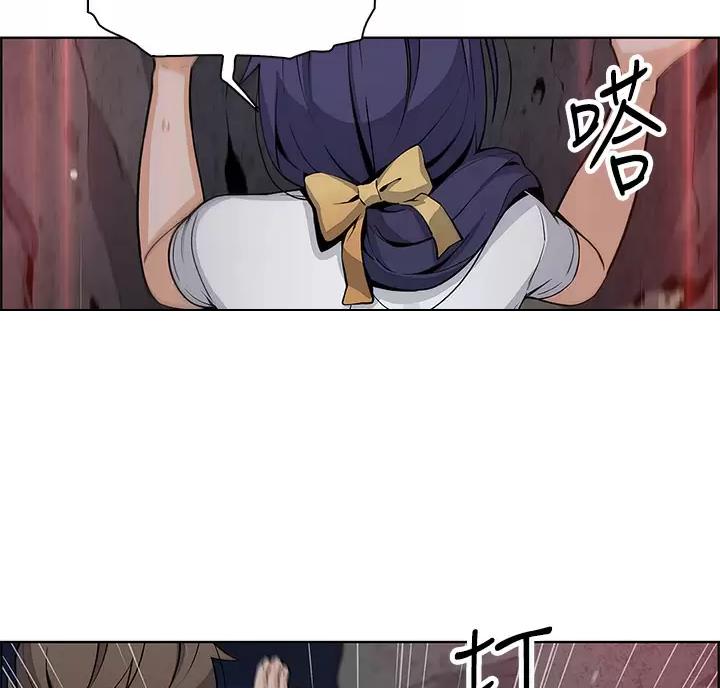《卖豆腐的店》第44话 第37页