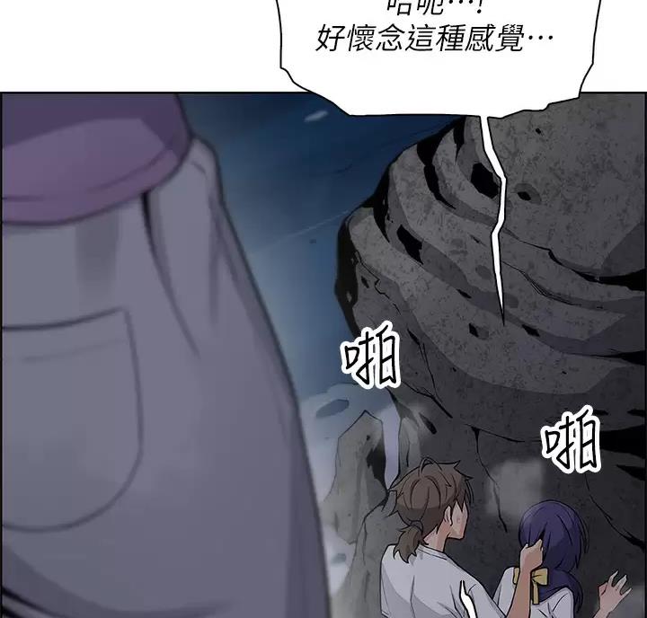 《卖豆腐的店》第44话 第39页