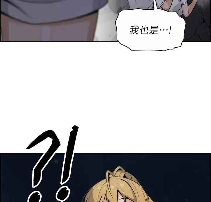 《卖豆腐的店》第44话 第40页