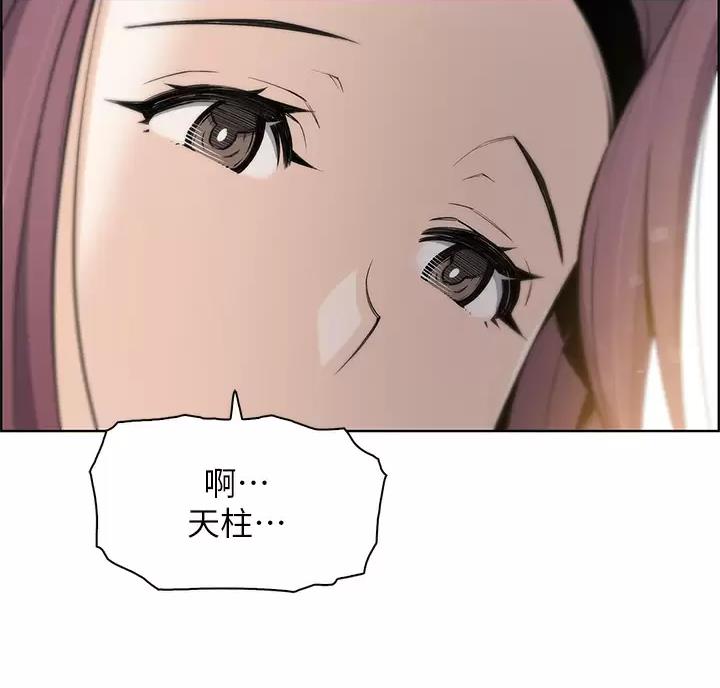 《卖豆腐的店》第43话 第16页