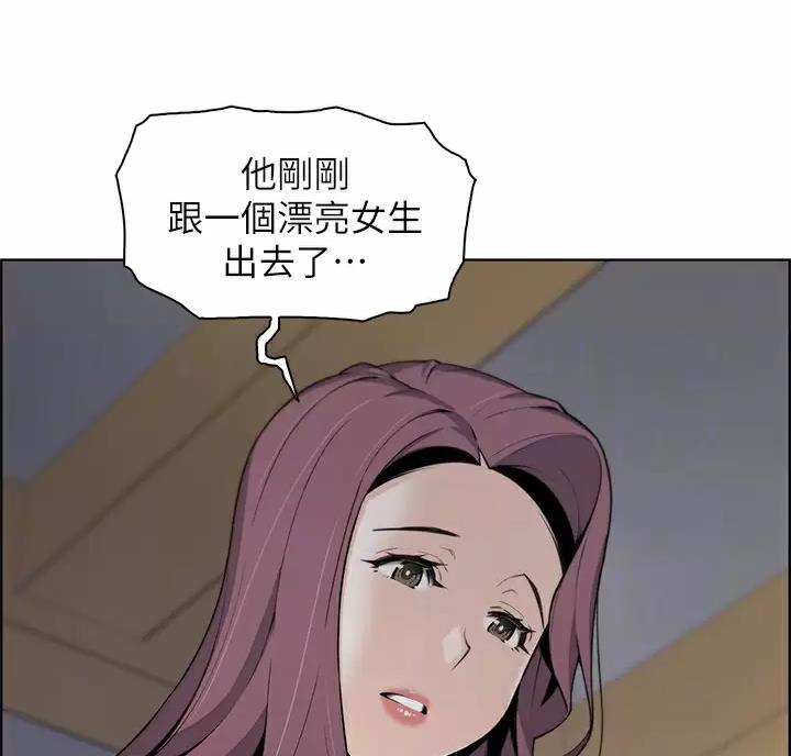 《卖豆腐的店》第43话 第17页