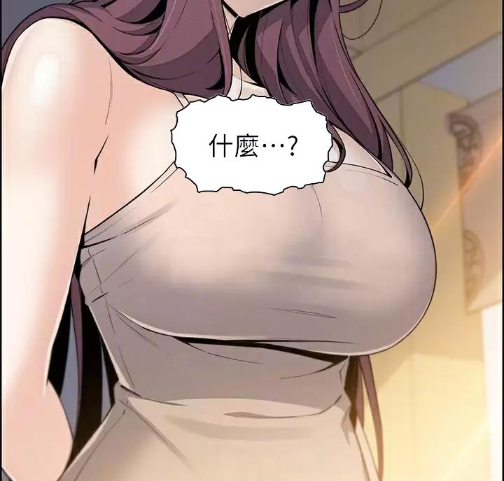 《卖豆腐的店》第43话 第18页