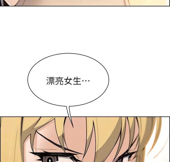 《卖豆腐的店》第43话 第19页