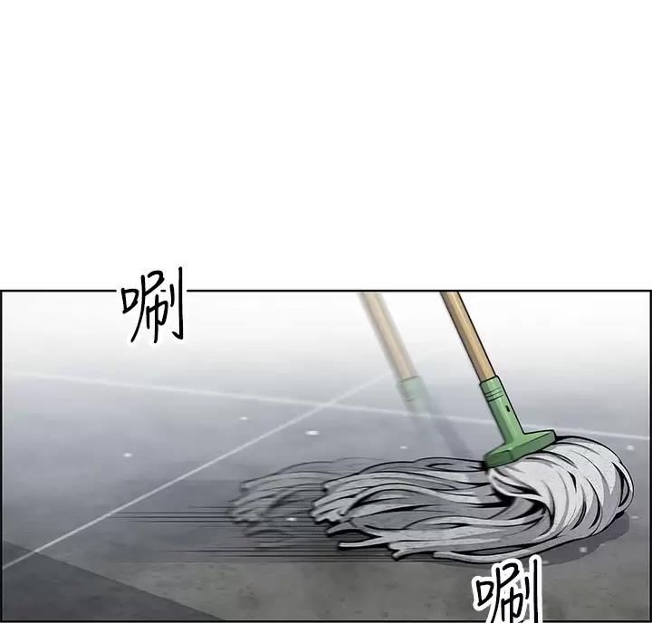 《卖豆腐的店》第43话 第1页