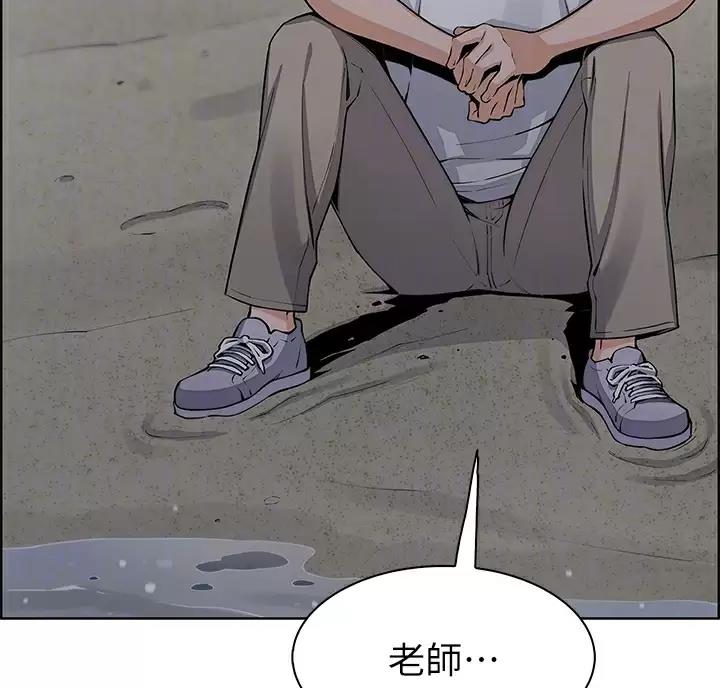 《卖豆腐的店》第43话 第26页