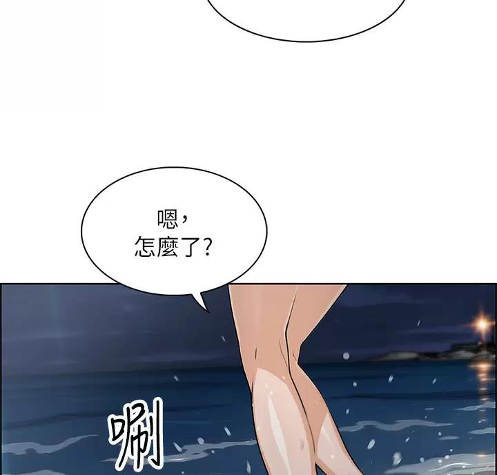 《卖豆腐的店》第43话 第27页