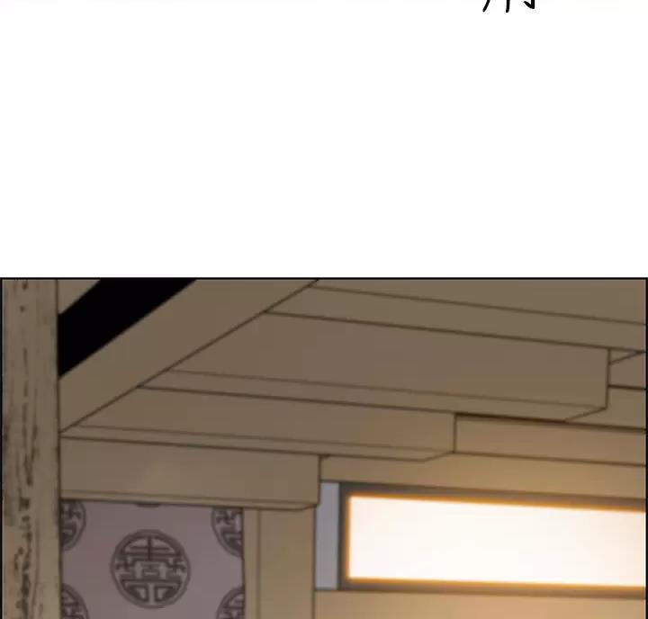 《卖豆腐的店》第43话 第2页