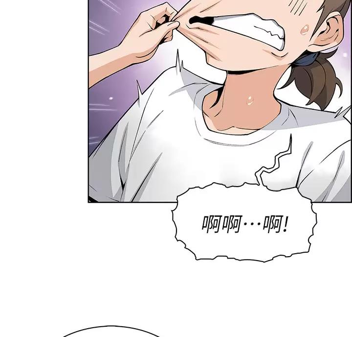 《卖豆腐的店》第43话 第32页