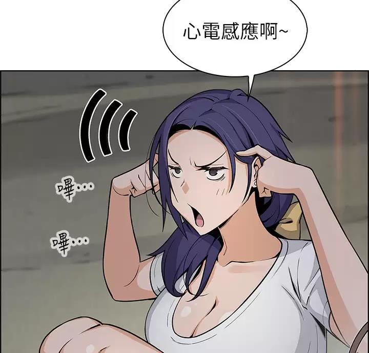 《卖豆腐的店》第43话 第38页