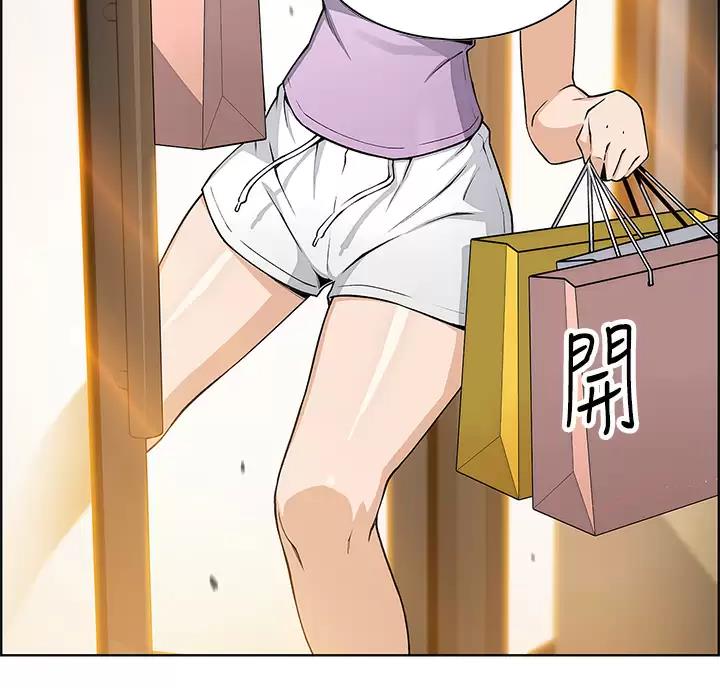 《卖豆腐的店》第43话 第6页
