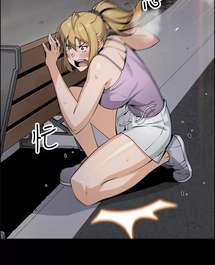 《卖豆腐的店》第45话 第10页