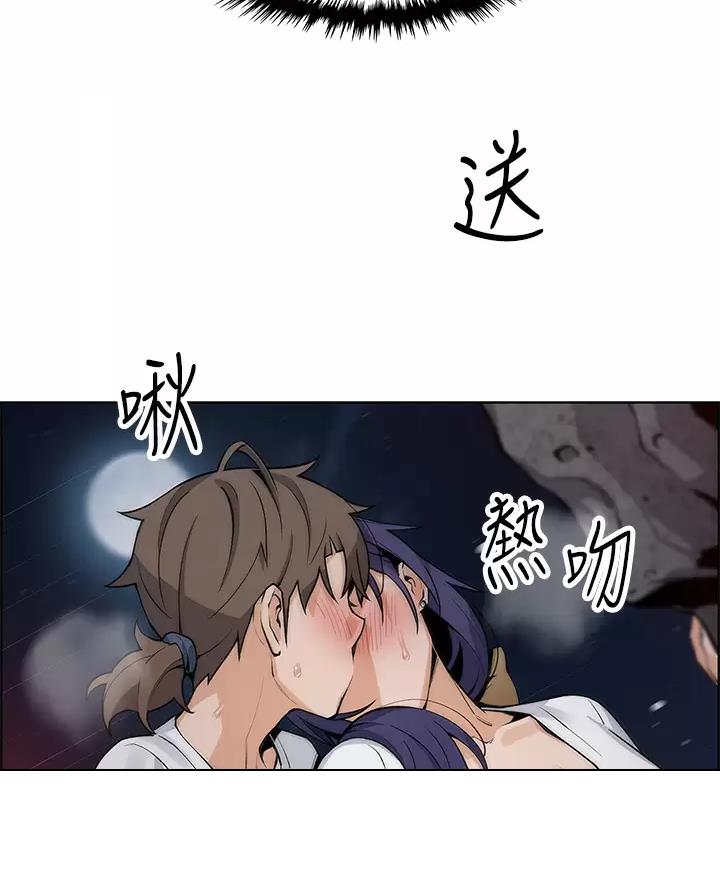 《卖豆腐的店》第45话 第18页