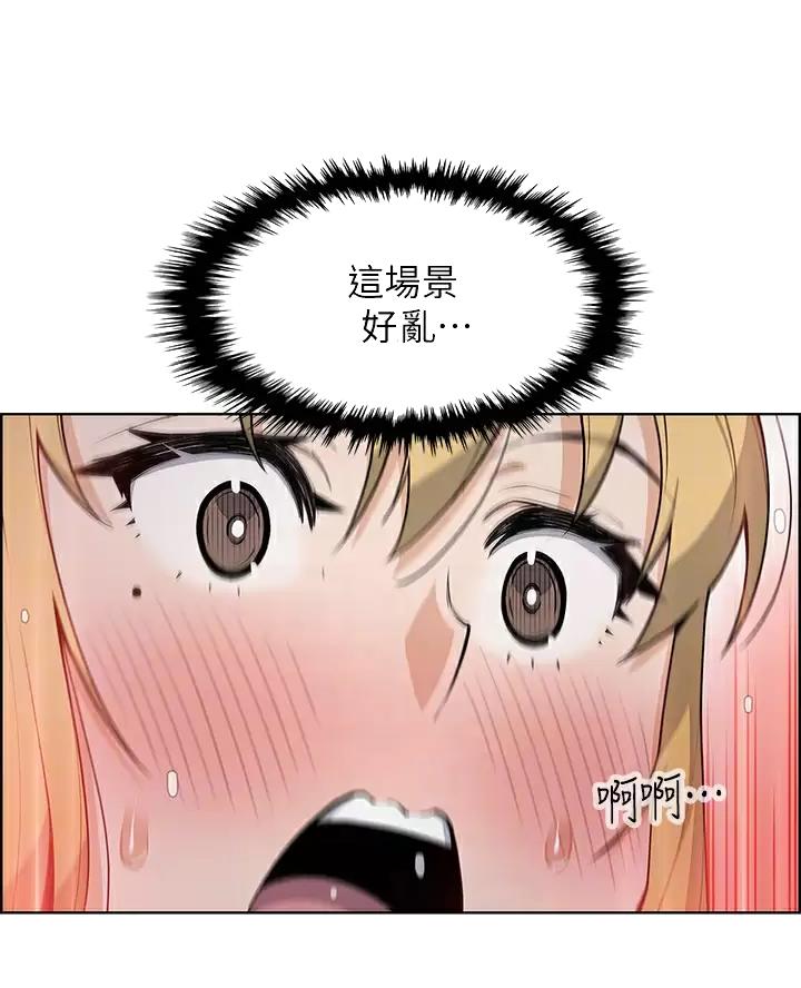 《卖豆腐的店》第45话 第19页