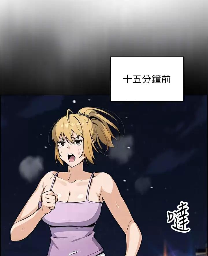 《卖豆腐的店》第45话 第1页