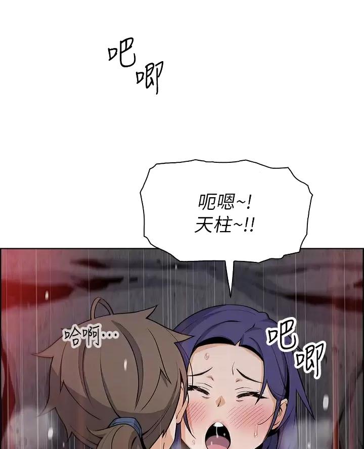《卖豆腐的店》第45话 第20页