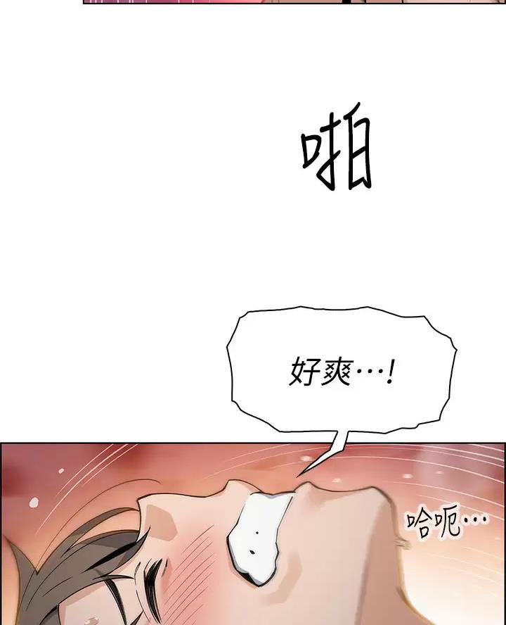 《卖豆腐的店》第45话 第23页