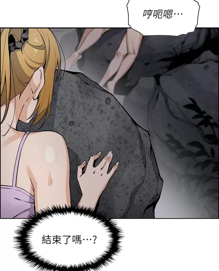 《卖豆腐的店》第45话 第25页