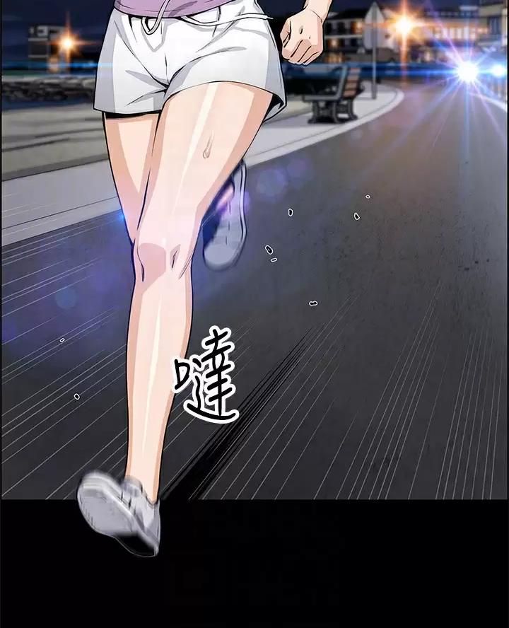 《卖豆腐的店》第45话 第2页