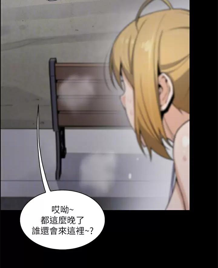 《卖豆腐的店》第45话 第8页