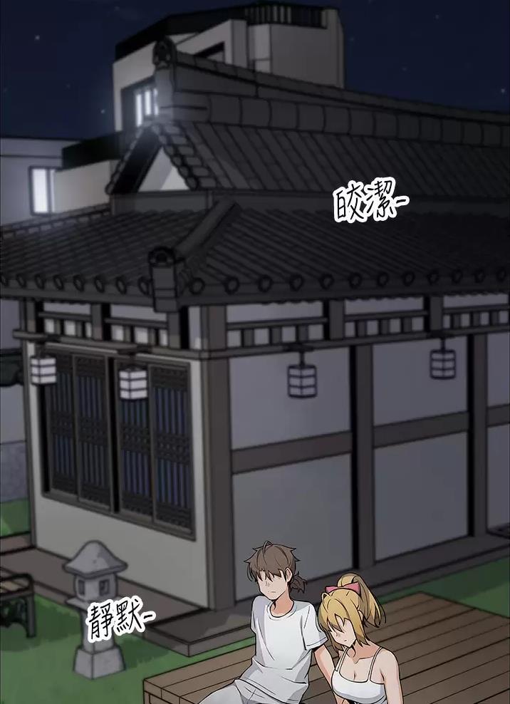 《卖豆腐的店》第48话 第11页
