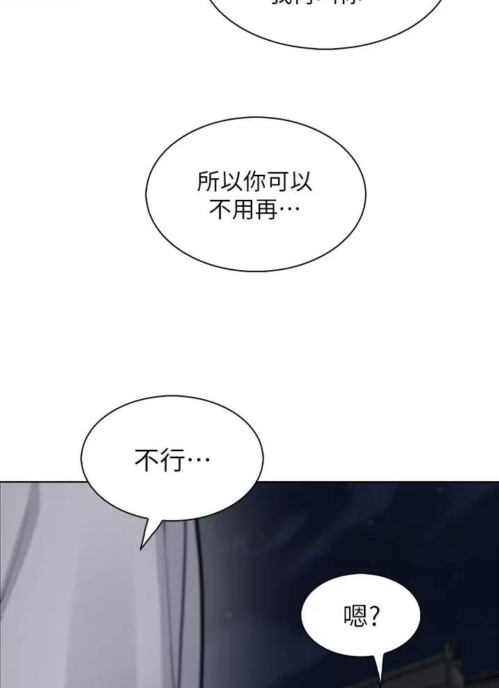 《卖豆腐的店》第48话 第18页