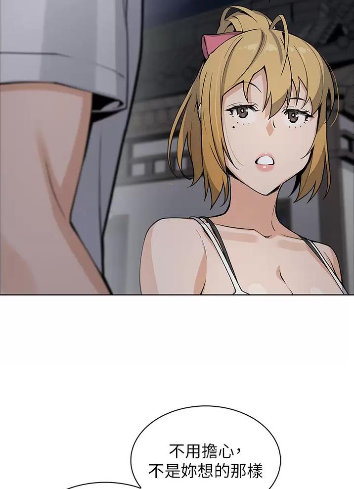 《卖豆腐的店》第48话 第19页