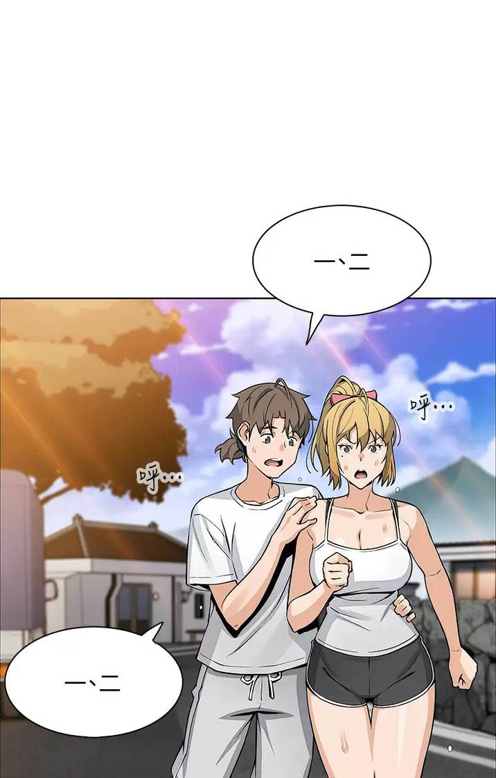 《卖豆腐的店》第48话 第1页