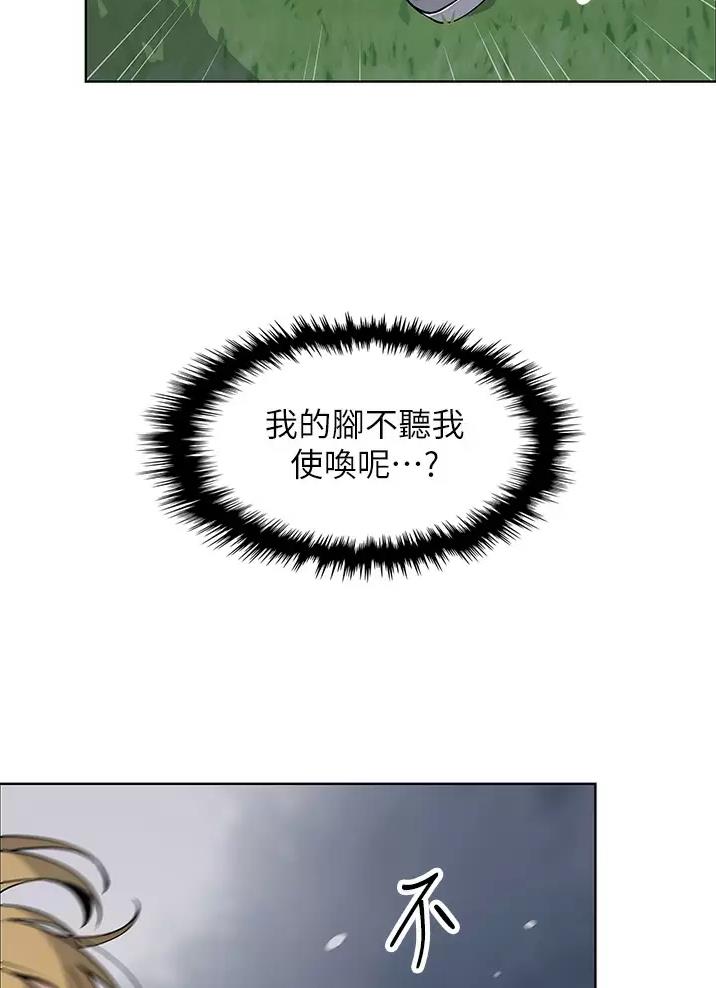 《卖豆腐的店》第48话 第27页