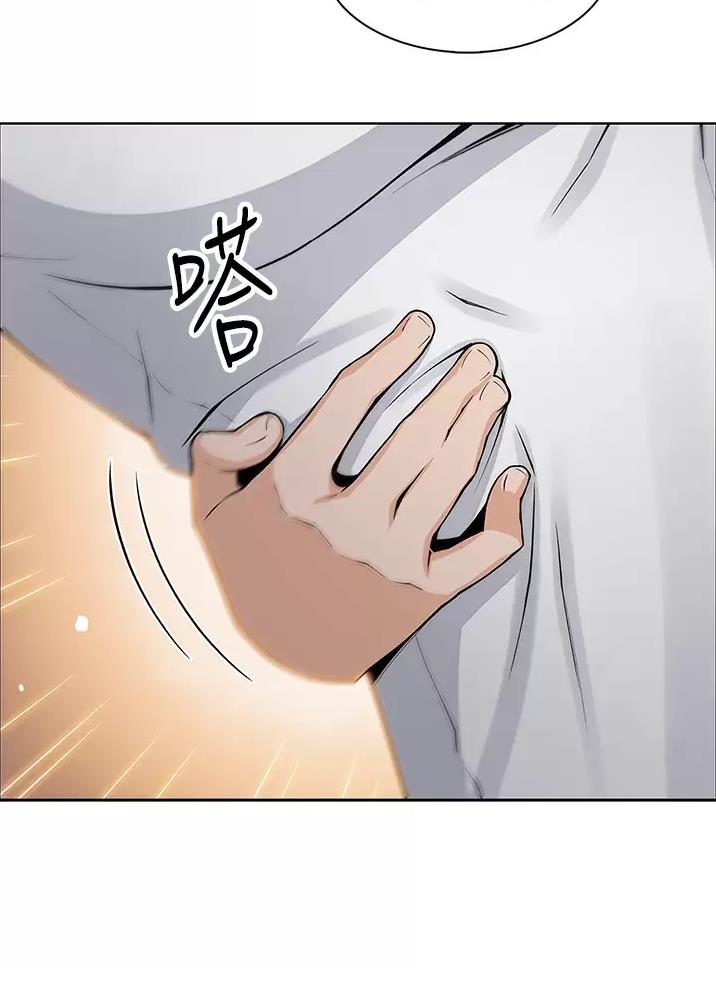《卖豆腐的店》第48话 第29页