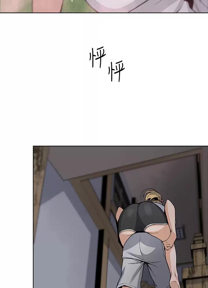 《卖豆腐的店》第48话 第33页