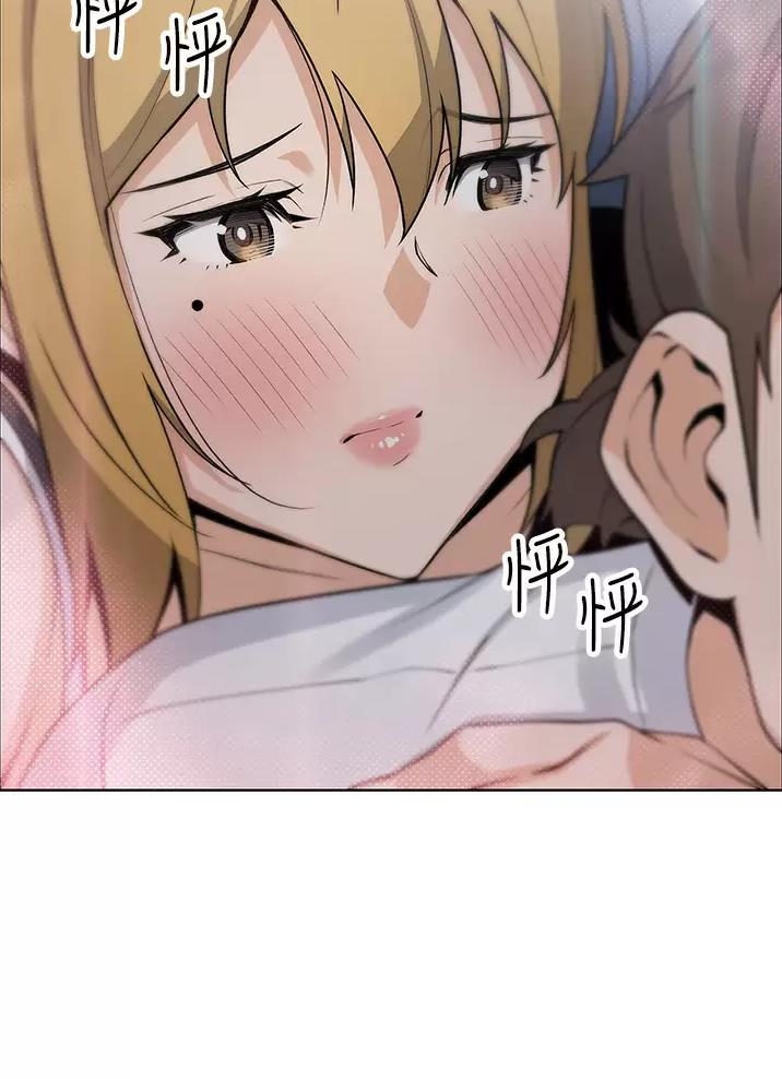 《卖豆腐的店》第48话 第35页